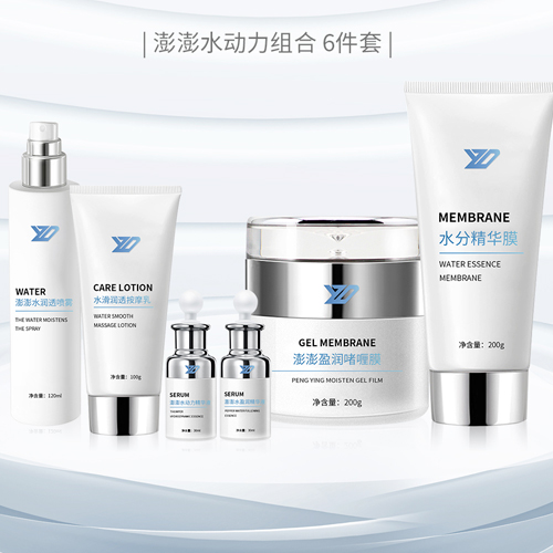 标准水疗护理套