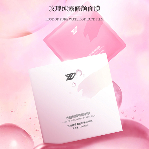 玫瑰纯露修颜面膜