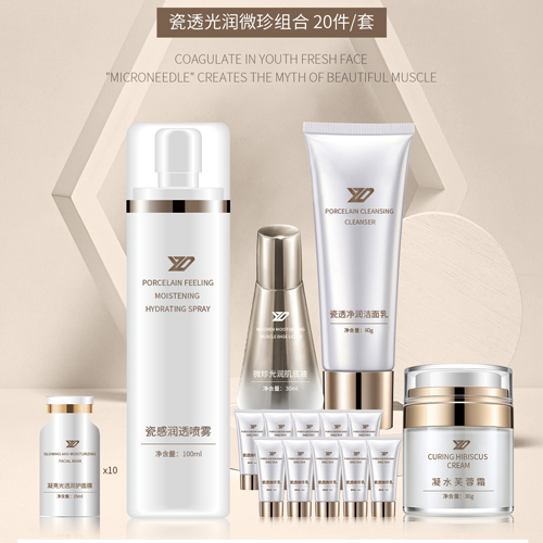 瓷透光润微珍组合