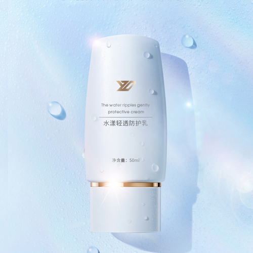 水漾轻透防护乳